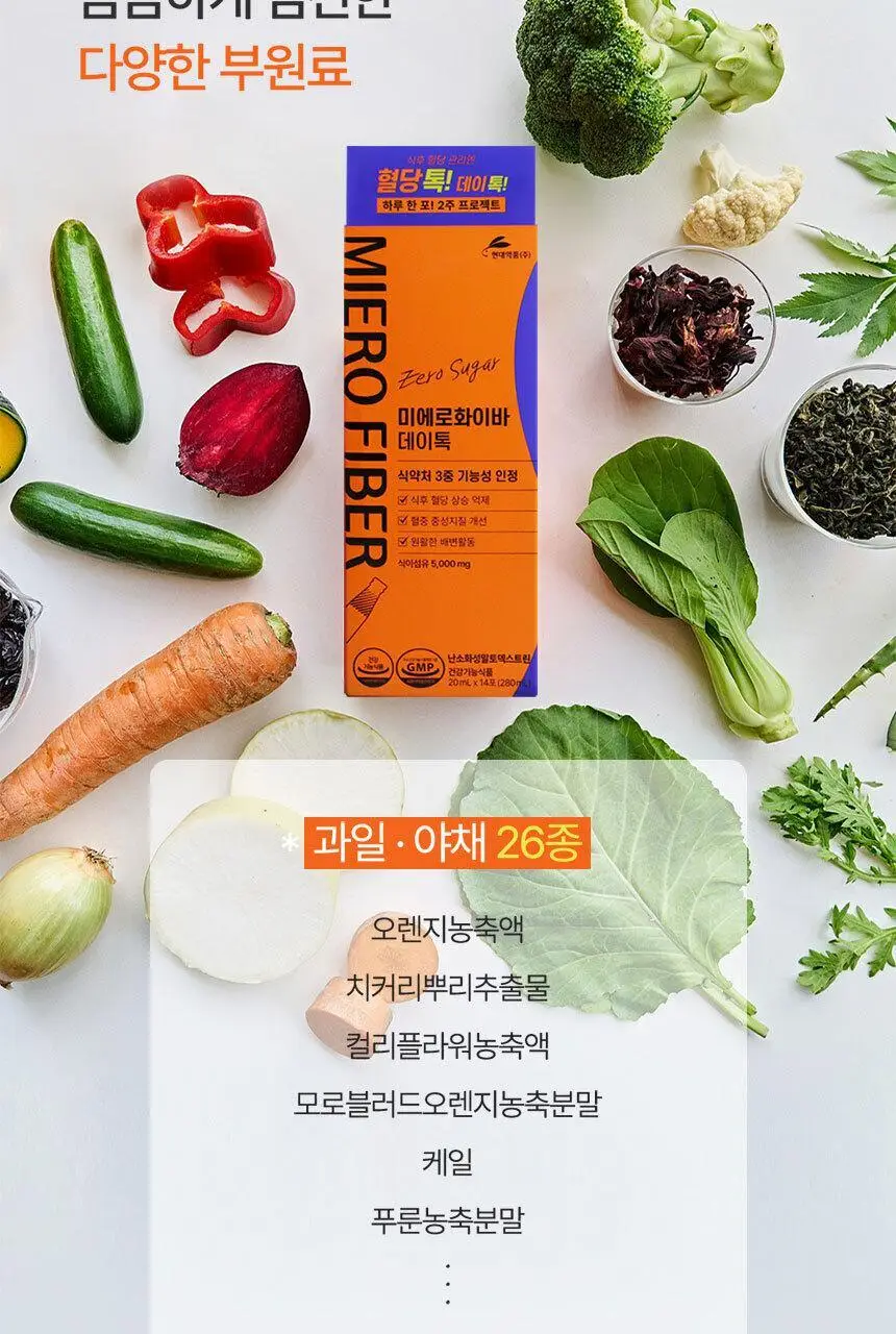 [키오프 벨PICK] 미에로화이바 데이톡 14포 (14일분) 상세페이지 15